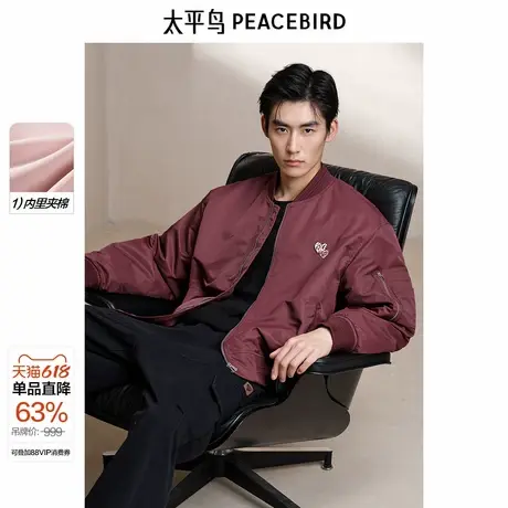 太平鸟男装 工装飞行员夹克春季新款复古宽松棒球服潮流茄克外套商品大图