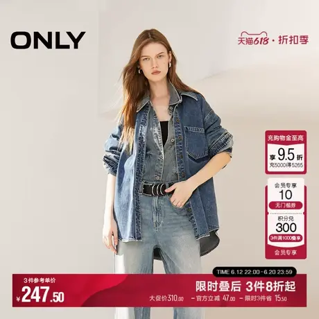【磨毛牛仔】ONLY夏季时髦潮酷口袋翻领落肩宽松牛仔外套商品大图