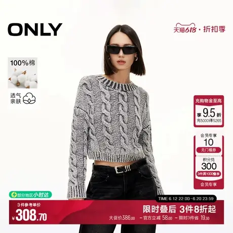 ONLY2025春季新款亲肤柔软做旧圆领落肩短款针织衫女|125113025商品大图