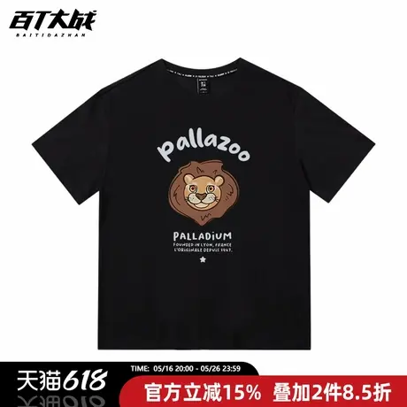 短袖T恤男百搭圆领夏季新款狮子印花潮牌正肩学生日常通勤半袖男图片