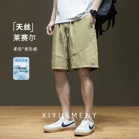 薄款天丝亚麻纯色拼接短裤男士2025夏季新款宽松大码莱赛尔五分裤图片