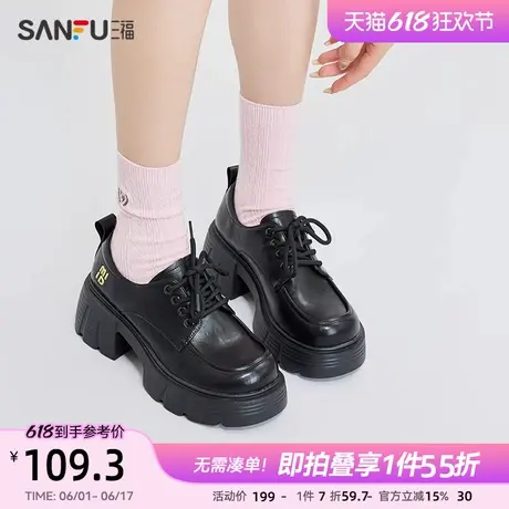 三福乐福鞋女春季韩系学院纯色系带皮质圆头厚底单鞋小皮鞋839468图片