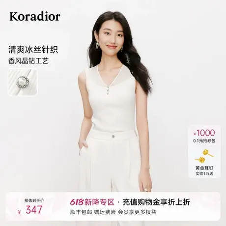 【盈动绽放】珂莱蒂尔2025年夏季纯色V领女修身显瘦内搭透视背心商品大图