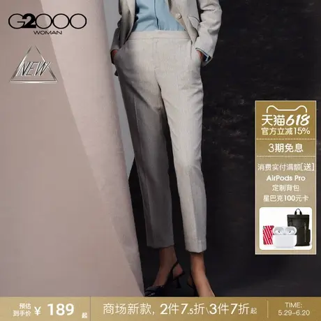【磨毛人字纹/九分烟管裤/商场新款】G2000女装2025商务通勤裤商品大图