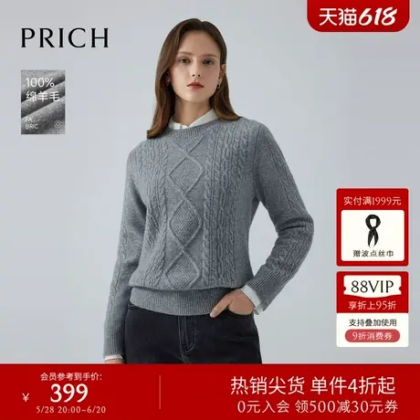 【100%绵羊毛】PRICH复古圆领针织衫冬季新款保暖显瘦上衣女商品大图