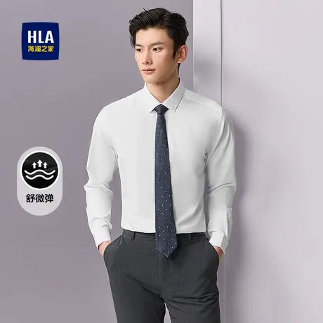 HLA/海澜之家商务长袖正装白衬衫25春夏新舒微弹通勤职场衬衣男款商品大图