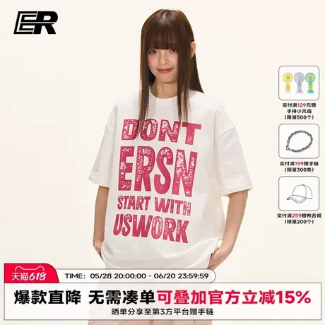 【陈奕恒同款】ER斑驳字母短袖圆领T恤2025夏潮牌美式高街宽松商品大图