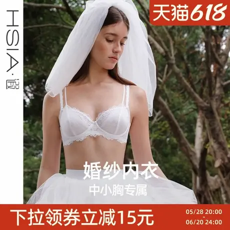【叛逆新娘-白蔷薇】遐双细肩带超薄内衣女夏白色中小胸聚拢文胸图片
