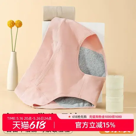雅黛丽生理期高腰内裤女士经期防漏安全姨妈裤便携口袋卫生裤纯棉图片