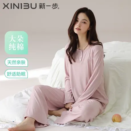 新一步纯棉超软睡衣女U领简约高透气加大加肥妈妈家居服两件套装商品大图