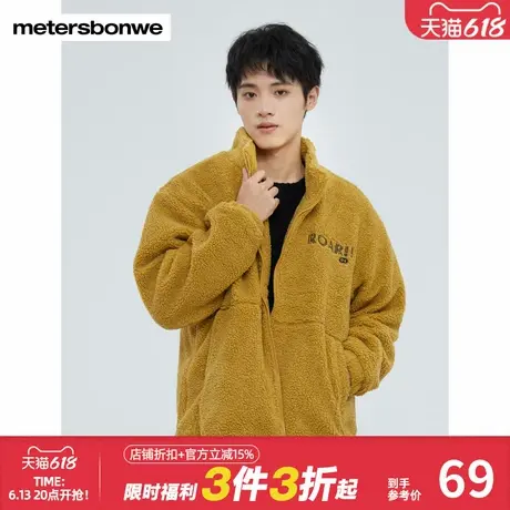美特斯邦威狮子王联名仿仿羊羔绒外套男新款秋冬时尚韩版舒适夹克图片