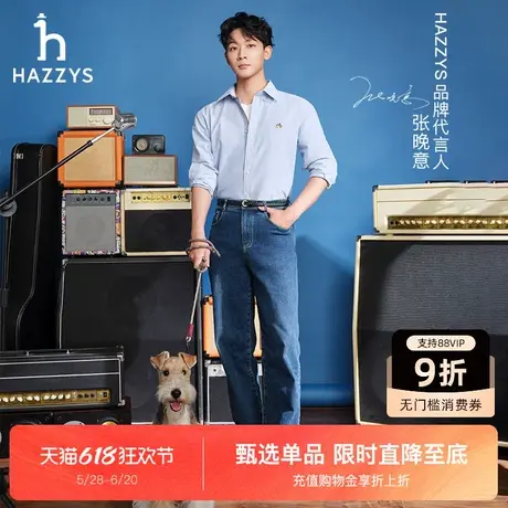 【秀场同款】Hazzys哈吉斯秋冬新款时尚男士运动休闲通勤鞋子潮商品大图