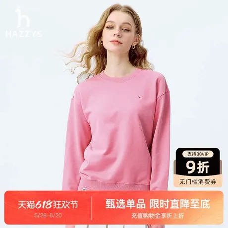 【商场同款】Hazzys哈吉斯圆领套头卫衣女2025春新品休闲百搭上衣图片