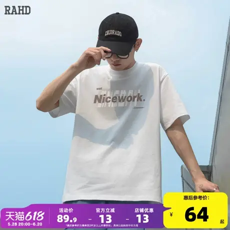 Radiohead短袖t恤男2024夏季新款简约字母印花户外休闲上衣学生潮商品大图