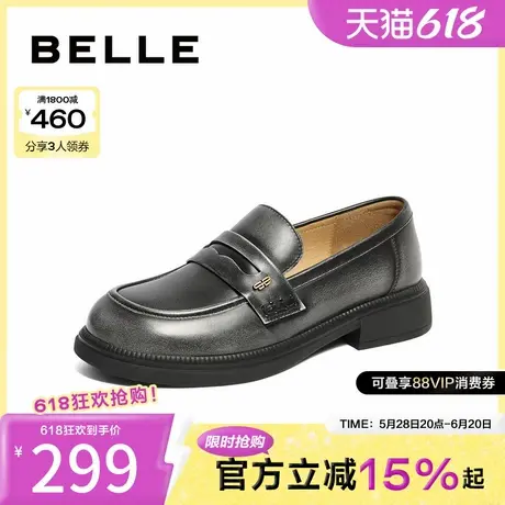 百丽女鞋子学院风乐福鞋女春新款鞋子小皮鞋真皮深口单鞋A5X1DAA4图片