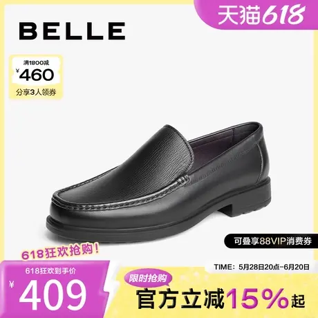 百丽男鞋一脚蹬商务鞋新款结婚通勤爸爸鞋正装皮鞋A1568CM4商品大图