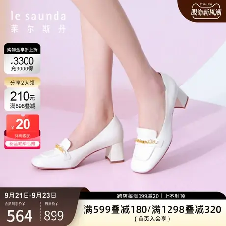 莱尔斯丹2023秋冬新款时尚通勤粗跟金属饰扣方头单鞋女鞋4M51701图片
