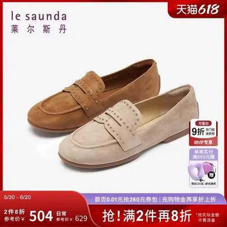 莱尔斯丹商场同款2025秋季新款圆头休闲羊皮低跟乐福单鞋女12602图片