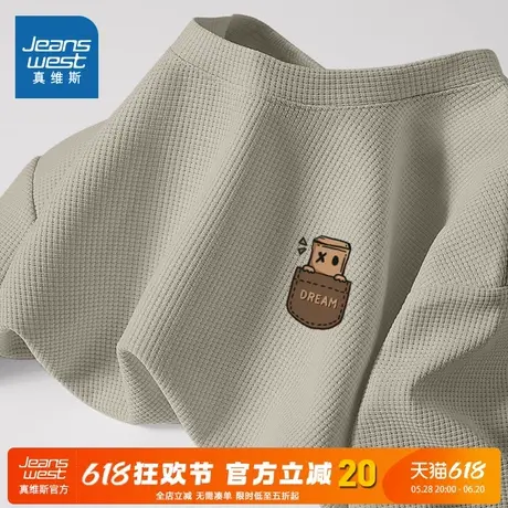 NN真维斯华夫格短袖T恤男士夏季半袖宽松休闲圆领上衣服男装商品大图