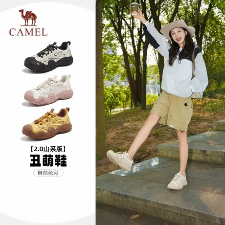 骆驼丑萌鞋女鞋2025夏季新款户外登山鞋女休闲运动鞋厚底老爹鞋商品大图