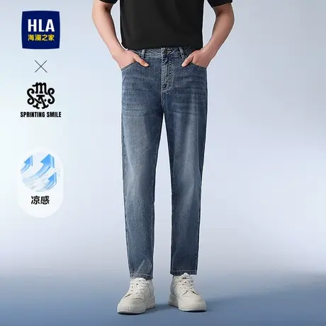 HLA/海澜之家宽松锥形凉感牛仔九分裤25春夏新款水洗微弹裤子男士商品大图