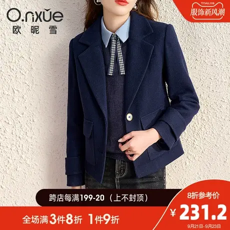 欧昵雪2023冬装新款复古西装领宽松毛呢短款外套女小个子呢子大衣图片