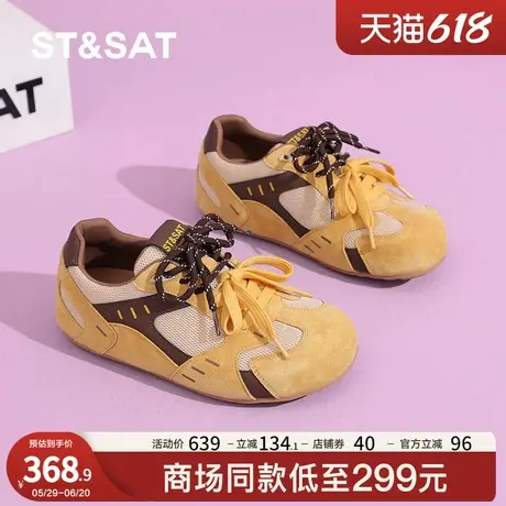 星期六厚底复古德训鞋女款2025春夏新款真皮网面透气百搭运动休闲商品大图