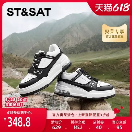 星期六百搭时尚休闲板鞋女夏季新款增高舒适透气SSC3112211商品大图