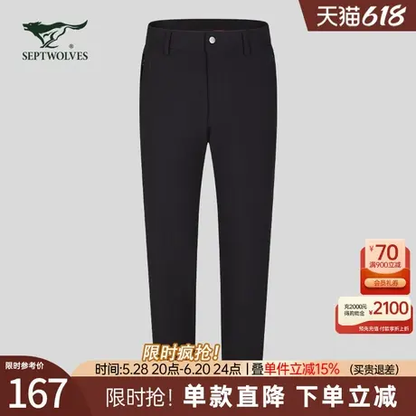 七匹狼男士休闲裤2025新款秋冬季中年运动修身束脚弹力长裤子男装图片