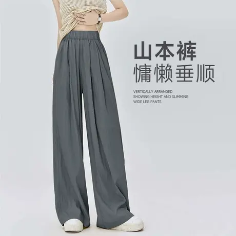 KWV真维斯冰丝山本阔腿裤女2025新款高腰宽松休闲裤子女款夏薄款商品大图