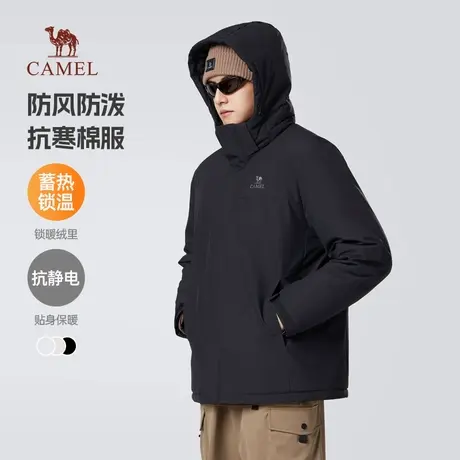 骆驼男装棉服男秋冬季2025新款连帽加绒加厚保暖防风防水夹克外套商品大图
