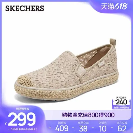 斯凯奇渔夫鞋女一脚蹬浅口单鞋2025新款夏透气网面玛丽珍鞋平底鞋图片