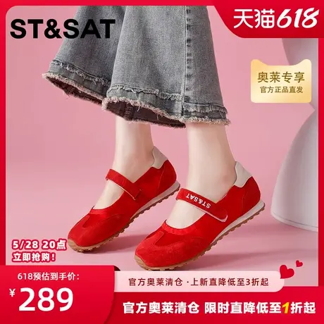 星期六爆款魔术贴玛丽珍鞋女2025新款夏季外穿百搭休闲浅口单鞋子图片