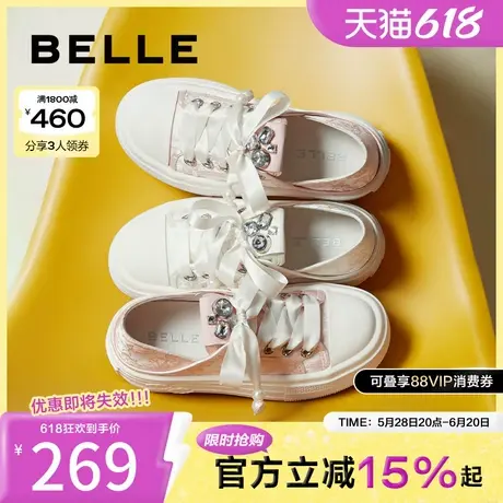 百丽女鞋子新中式厚底小白鞋春季鞋子一脚蹬帆布休闲鞋B1913AM4图片
