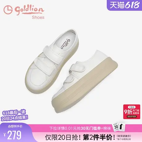 金利来魔术贴小白鞋女厚底春秋百搭懒人女鞋增高简约运动休闲板鞋商品大图