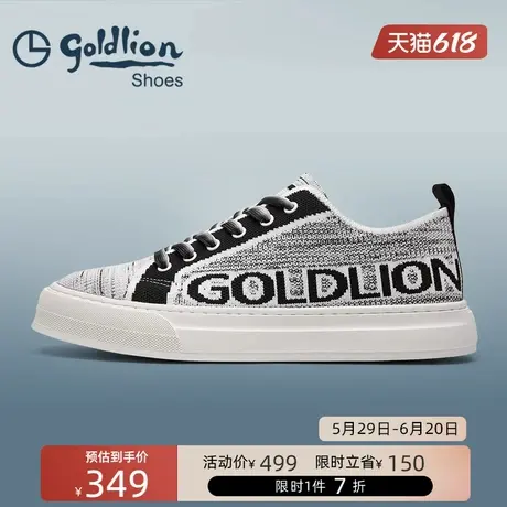 金利来男鞋夏季时尚休闲板鞋男士舒适透气帆布鞋日常百搭户外潮鞋商品大图