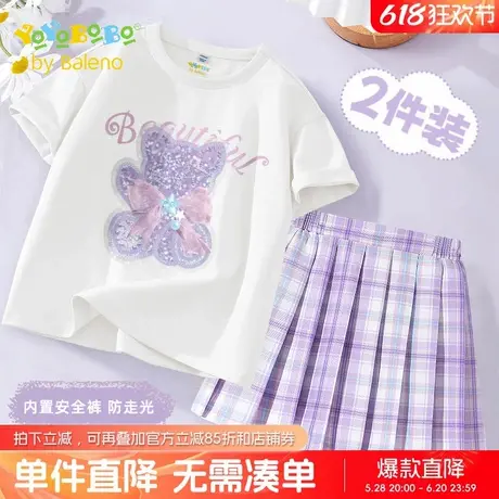 班尼路童装YBB系列女童夏装套装女孩夏季公主两件套儿童薄款衣服商品大图