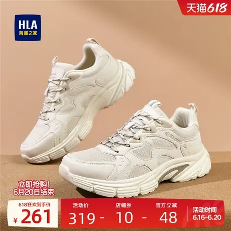 HLA/海澜之家男鞋新款夏季时尚潮流透气运动户外增高时尚休闲鞋商品大图