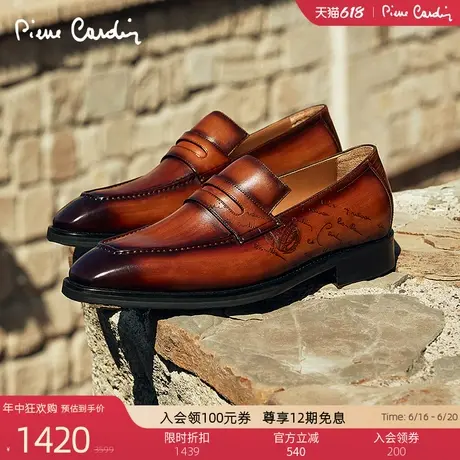 Pierre Cardin/皮尔卡丹手缝真皮复合时髦擦色乐福鞋真皮男皮鞋商品大图