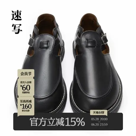 速写男装春季新款低帮休闲鞋凉鞋舒适潮流复古前卫时髦设计感男鞋图片