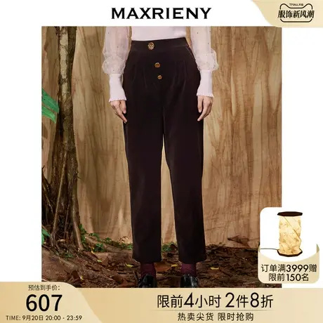 MAXRIENY咖色灯芯绒锥形裤高腰复古休闲裤通勤裤子女商品大图