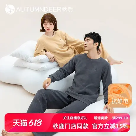 秋鹿珊瑚绒情侣家居服秋冬加厚加绒圆领套头睡衣秋季女款2025新款商品大图