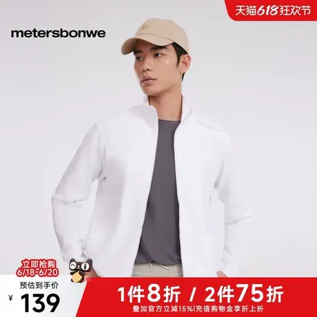 美特斯邦威男2025年春季新款百搭舒适合体户外肌理立领纯色开衫男商品大图