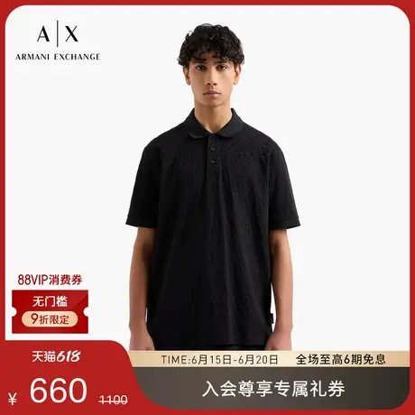 ARMANI EXCHANGE/阿玛尼2025夏季新款男士丝光棉三粒扣提花Polo衫商品大图