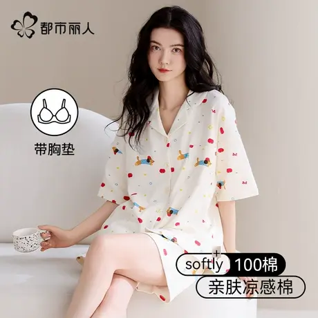 都市丽人纯棉睡衣女款夏季2025新款带胸垫短袖宽松夏天家居服套装图片