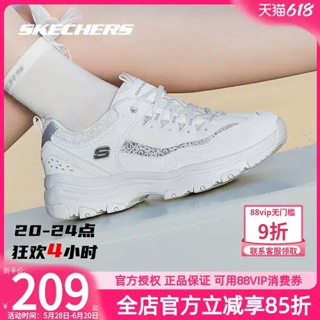 斯凯奇女鞋夏季新款熊猫鞋官方旗舰店正品运动鞋透气女款休闲鞋子商品大图