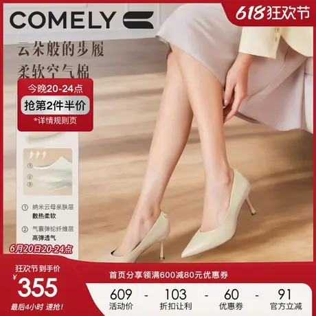 康莉羊皮高跟鞋女2025春季商场新款通勒尖头职业细高跟鞋浅口单鞋图片