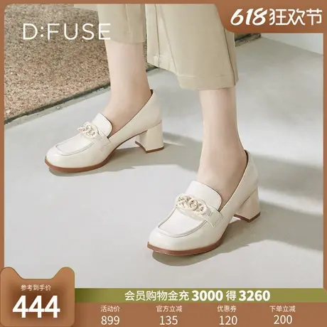 Dfuse秋冬款方头粗跟乐福鞋双色链条通勤休闲鞋DF33112119商品大图