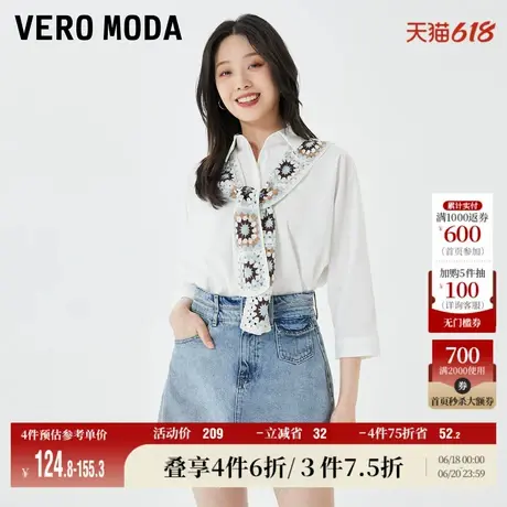 Vero Moda奥莱衬衫女春秋新款披肩装饰宽松七分袖职业气质上衣图片