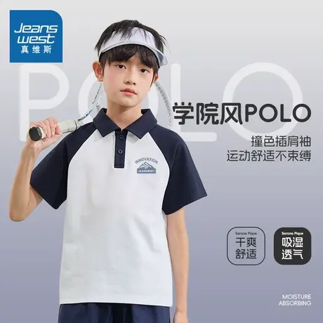 真维斯童装男童短袖t恤2025新款男孩夏季插肩袖上衣儿童POLO半袖图片